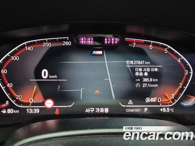 BMW 6 Series GT (G32) 630i xDrive M Sport 2024 — фото 8