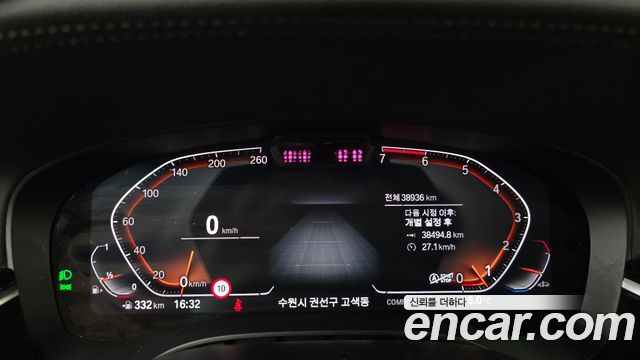 BMW 5 Series (G30) 520i Luxury 2022 — фото 8