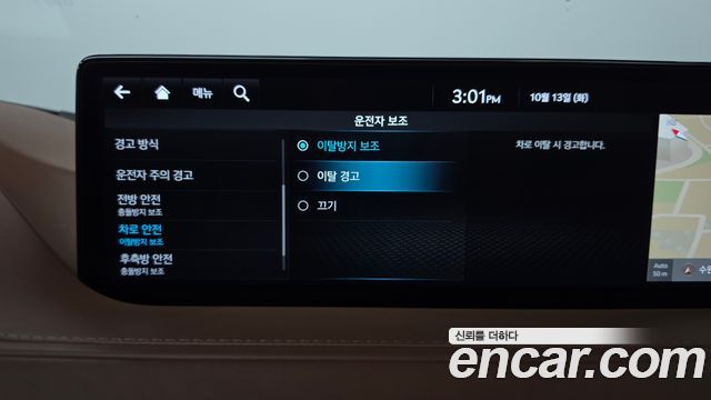 Genesis G80 (RG3) Gasoline 2.5 Turbo AWD 2024 — фото 35
