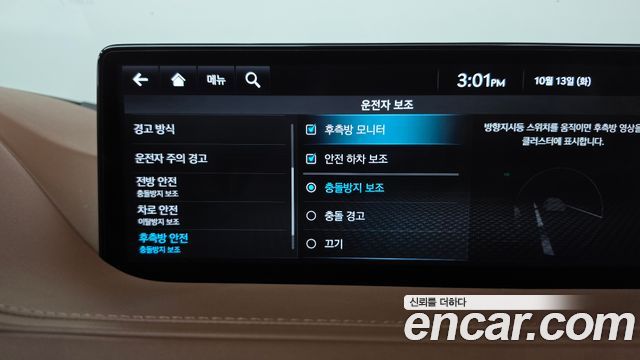 Genesis G80 (RG3) Gasoline 2.5 Turbo AWD 2024 — фото 36