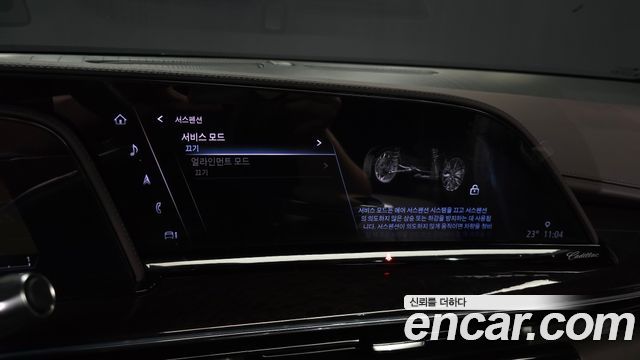 Cadillac Escalade (V) 6.2 Premium Luxury Platinum 2023 — фото 16