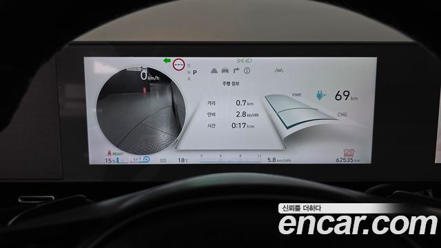 Hyundai Ioniq 5 Long Range AWD Prestige 2023 — фото 8