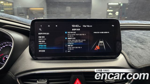 Hyundai Santa Fe HEV 1.6 2WD Exclusive 2022 — фото 16