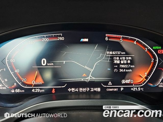 BMW X3 (G01) xDrive 20d M Sport 2020 — фото 8