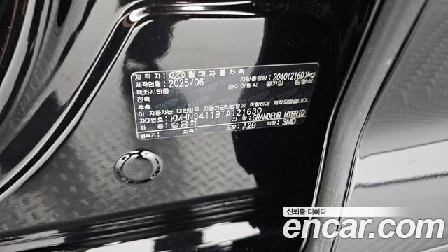 Hyundai Grandeur Hybrid (GN7) Calligraphy 2026 — фото 24