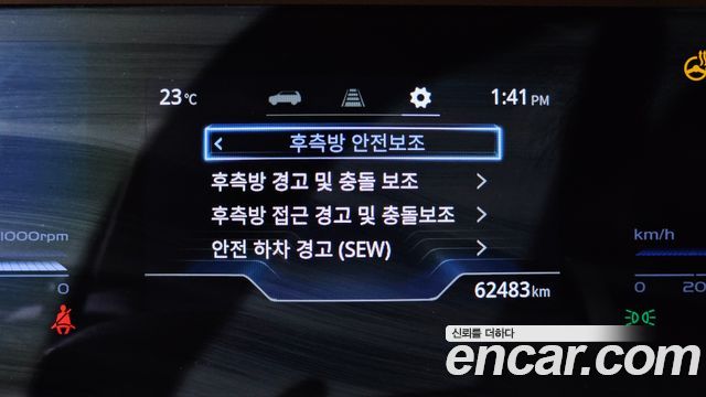 KG Mobility (SsangYong) Torres Gasoline 1.5 2WD T7 2023 — фото 16