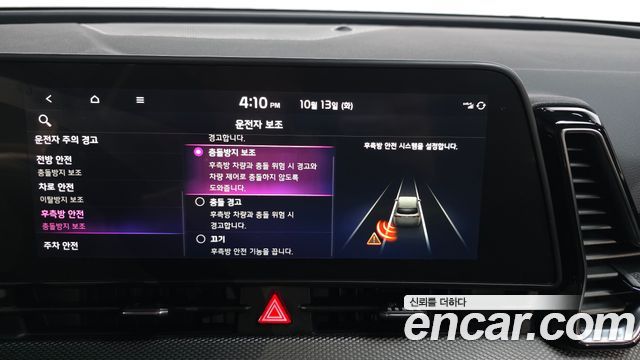 Kia Sportage Hybrid (V) Prestige 2WD 2024 — фото 16