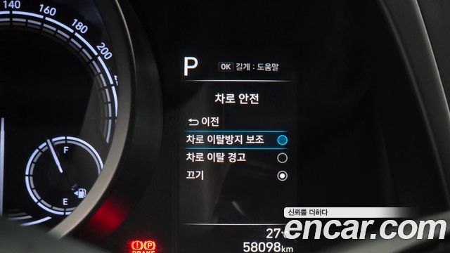 Hyundai Avante Hybrid (CN7) Smart 2022 — фото 15