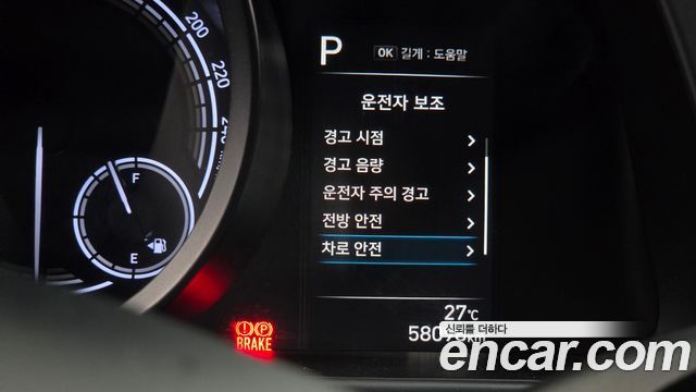 Hyundai Avante Hybrid (CN7) Smart 2022 — фото 31