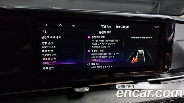 Kia Carnival (IV) Diesel 9-Seater Noblesse 2023 — фото 16