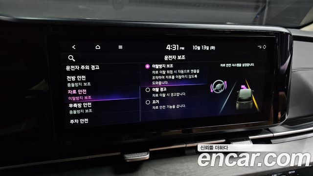 Kia Carnival (IV) Diesel 9-Seater Noblesse 2023 — фото 17