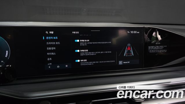 Hyundai Grandeur Hybrid (GN7) Exclusive 2023 — фото 16