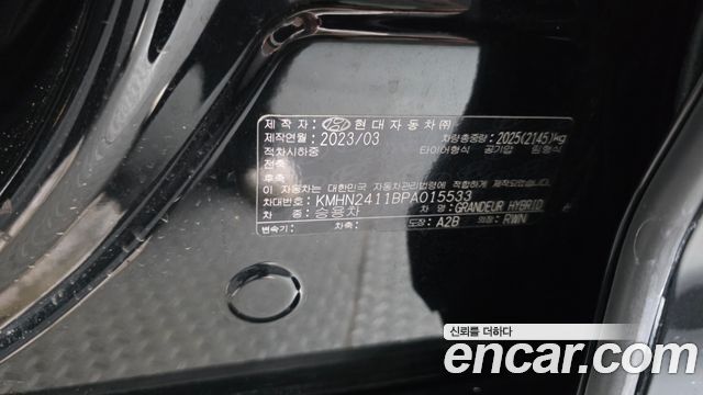 Hyundai Grandeur Hybrid (GN7) Exclusive 2023 — фото 29