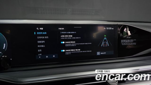 Hyundai Grandeur Hybrid (GN7) Exclusive 2023 — фото 33