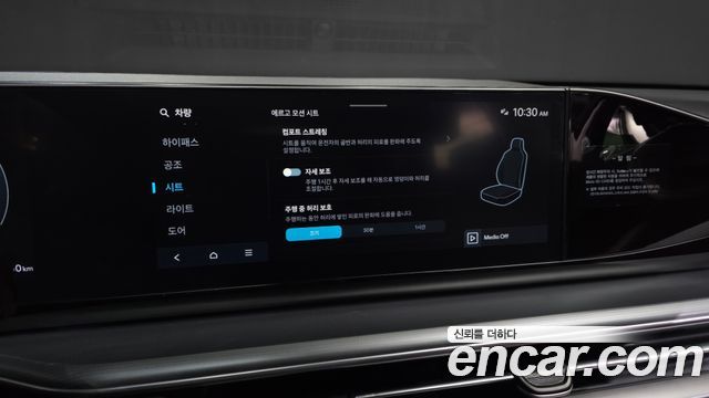 Hyundai Grandeur Hybrid (GN7) Exclusive 2023 — фото 34