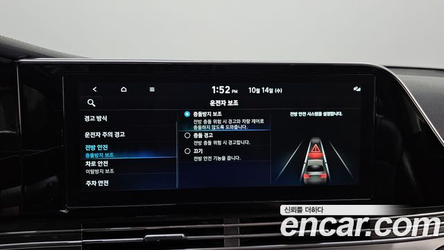 Hyundai Grandeur (IG) 2.5 Premium 2023 — фото 16