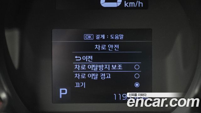 Kia Ray Prestige 2021 — фото 16