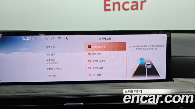 Genesis GV80 2.5T Gasoline AWD 2024 — фото 30