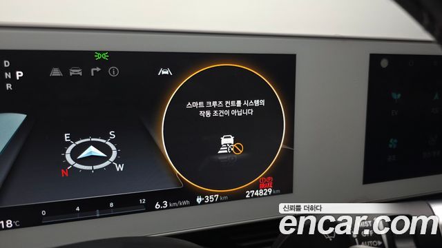 Hyundai Ioniq 5 Long range Commercial Long Range Package 2023 — фото 20