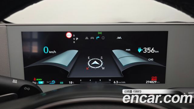 Hyundai Ioniq 5 Long range Commercial Long Range Package 2023 — фото 24