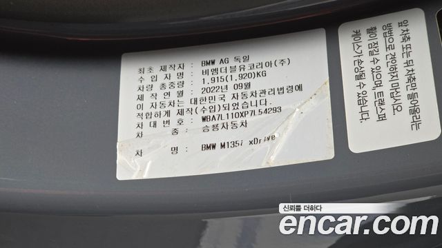 BMW 1 Series (F40) M135i xDrive 2023 — фото 29
