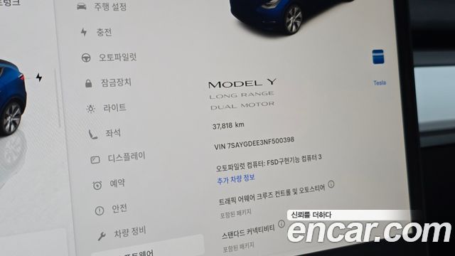 Tesla Model Y Long Range AWD 2022 — фото 8