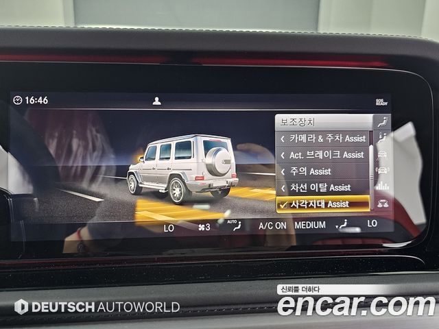 Mercedes-Benz G-Class (W463b) AMG G63 Edition 2021 — фото 21