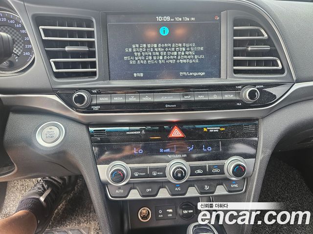 Hyundai Avante (AD) 1.6 Smart Choice 2020 — фото 9