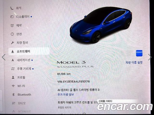 Tesla Model 3 Standard Range Plue RWD 2020 — фото 17