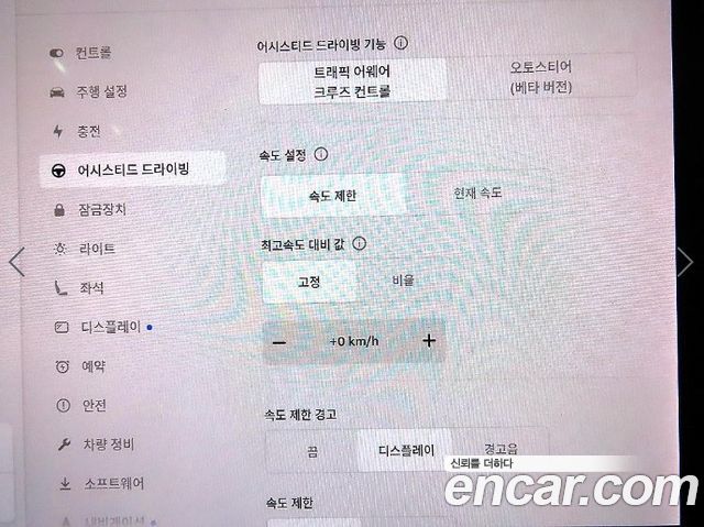 Tesla Model 3 Standard Range Plue RWD 2020 — фото 18