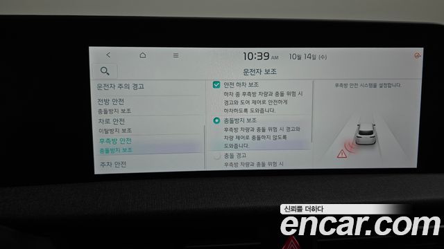 Kia EV6 Long Range Air 2022 — фото 32