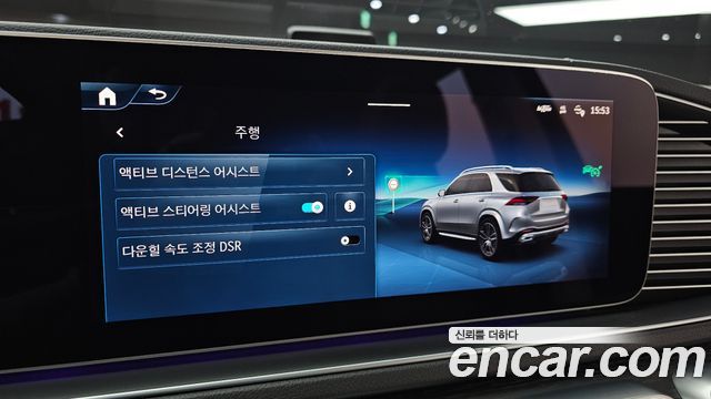 Mercedes-Benz GLE-Class (W167) GLE300d 4MATIC 2023 — фото 16