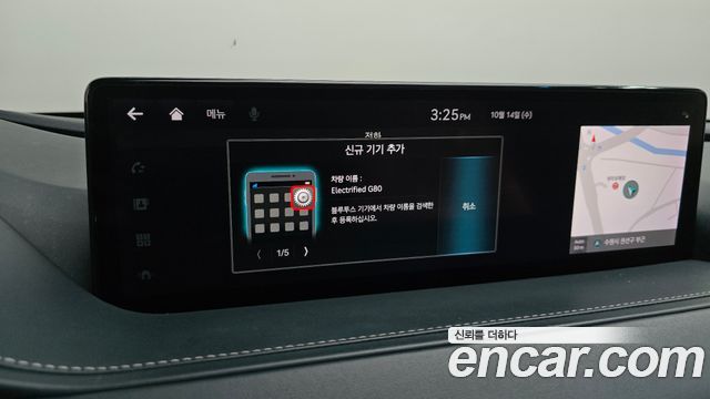 Genesis Electrified G80 (RG3) e-AWD 2022 — фото 34