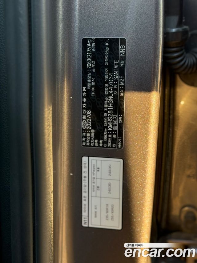 Hyundai Santa Fe Diesel 2.2 2WD Exclusive 2022 — фото 17