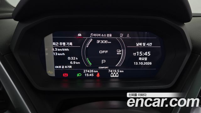 Audi Q4 e-tron (F4) 45 Premium 2025 — фото 8