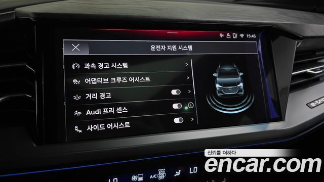 Audi Q4 e-tron (F4) 45 Premium 2025 — фото 16