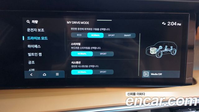 Hyundai Palisade (LX3) Gasoline 2.5T 2WD 9-Seater Calligraphy 2026 — фото 16