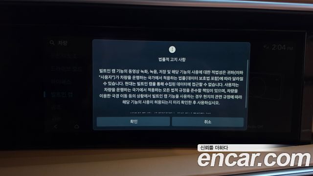 Hyundai Palisade (LX3) Gasoline 2.5T 2WD 9-Seater Calligraphy 2026 — фото 17