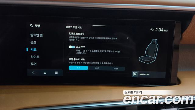 Hyundai Palisade (LX3) Gasoline 2.5T 2WD 9-Seater Calligraphy 2026 — фото 18