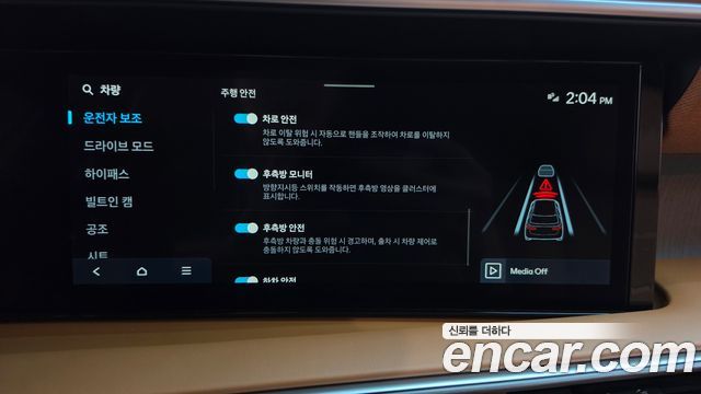 Hyundai Palisade (LX3) Gasoline 2.5T 2WD 9-Seater Calligraphy 2026 — фото 19