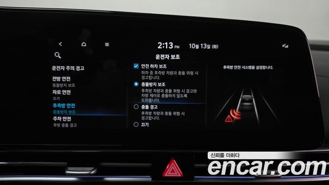 Hyundai Avante Hybrid (CN7) Inspiration 2023 — фото 17
