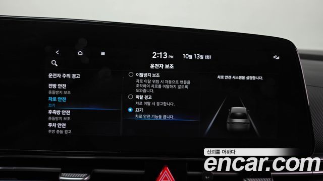 Hyundai Avante Hybrid (CN7) Inspiration 2023 — фото 18
