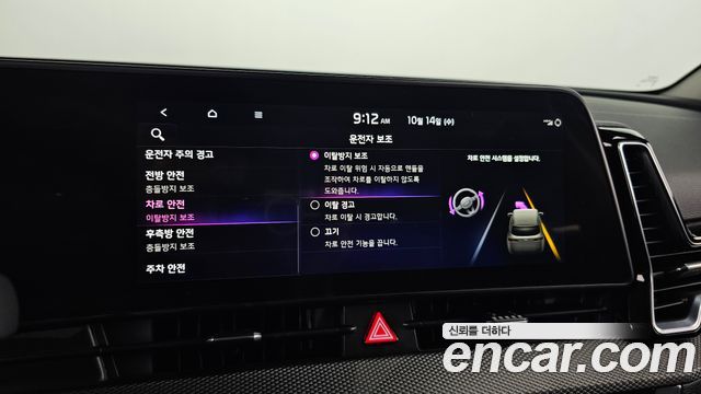Kia Sportage (V) Gasoline 1.6 Turbo 2WD Trendy 2022 — фото 16