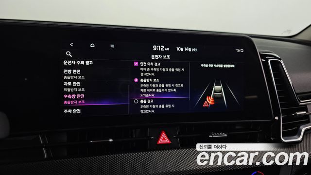 Kia Sportage (V) Gasoline 1.6 Turbo 2WD Trendy 2022 — фото 17