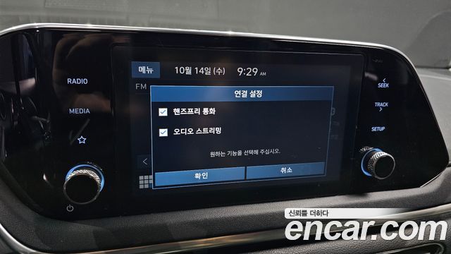 Hyundai Sonata (DN8) 2.0 LPG(rental car) Style 2021 — фото 17
