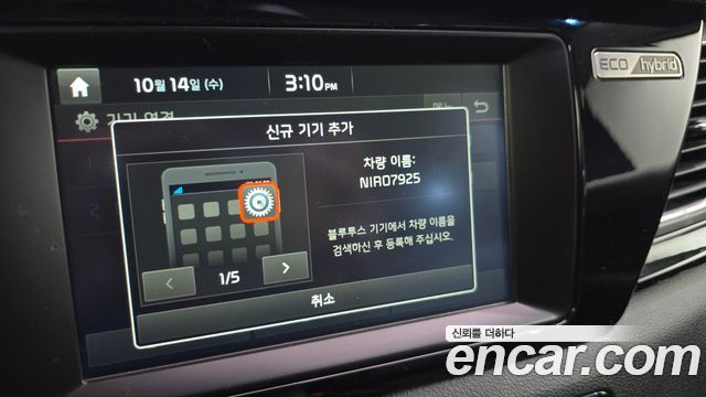 Kia Niro Prestige 2018 — фото 31