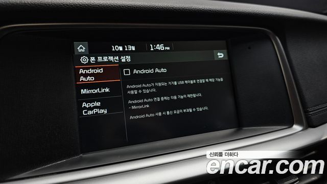 Kia K5 (II) 2.0 Luxury 2020 — фото 28