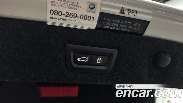 BMW 5 Series (G30) 530i M Sport Package Plus 2019 — фото 31