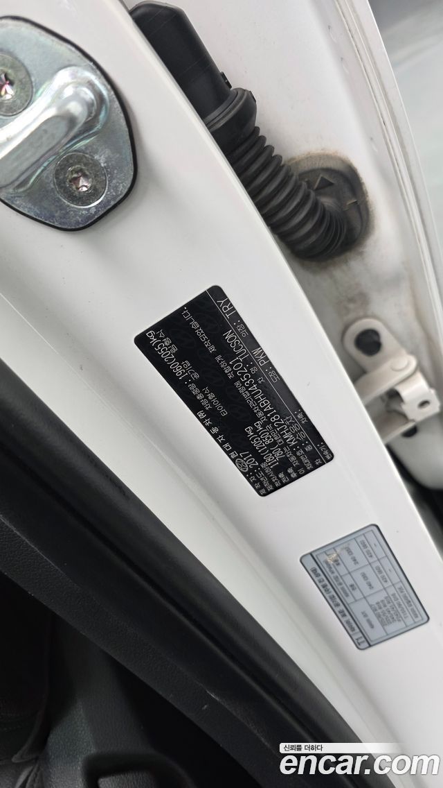 Hyundai Tucson Diesel 2.0 2WD Style 2017 — фото 27