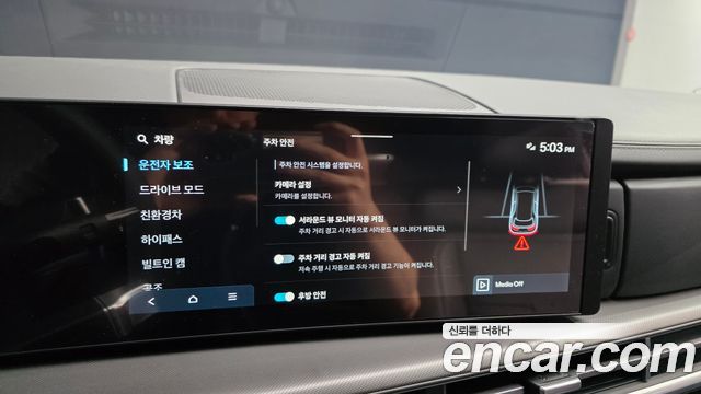 Hyundai Santa Fe (MX5) HEV 1.6 2WD Exclusive 2026 — фото 14
